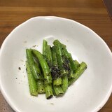 いんげんの簡単胡麻和え